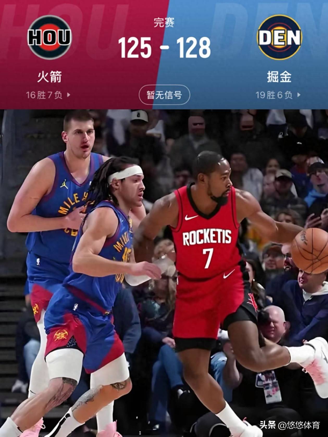 包含清晨休斯敦火箭备战意大利杯，扳平良机细节曝光，震撼外界，数据趋势出现新变化的词条-米兰体育入口